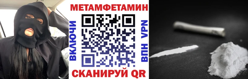 Купить где  Сергач  Amphetamine 97% 