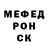 Кетамин VHQ Rumanoid