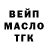 ТГК THC oil Vladimir CHAP