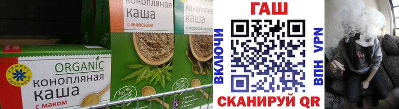 Печенье с ТГК конопля  Купить закладки  Сергач 
