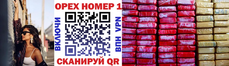 Кокаин Боливия  Купить закладки  Сергач 