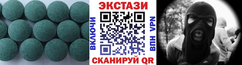 Купить  Сергач  Экстази Cube 