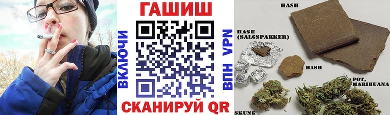 Купить где  Сергач  ГАШИШ гарик 