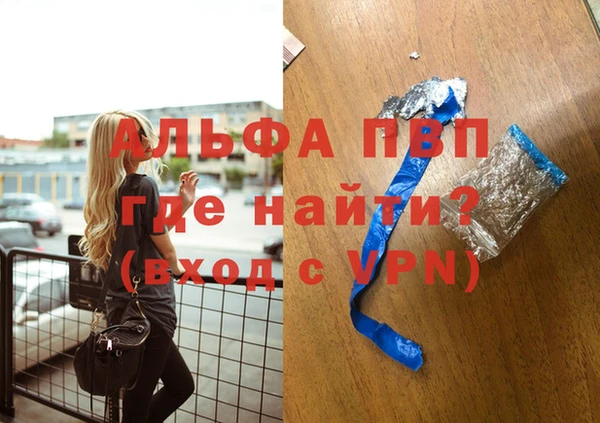 марки nbome Каменск-Шахтинский