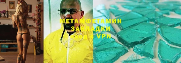 марки nbome Каменск-Шахтинский