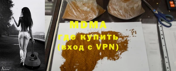 скорость mdpv Каменногорск