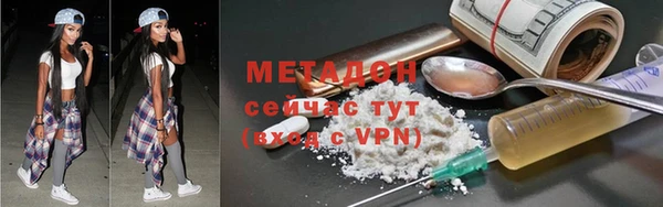марки nbome Каменск-Шахтинский