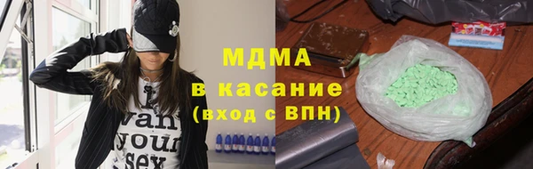 скорость mdpv Каменногорск