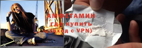 скорость mdpv Каменногорск