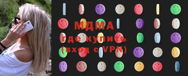 марки nbome Каменск-Шахтинский