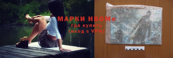 марки nbome Каменск-Шахтинский