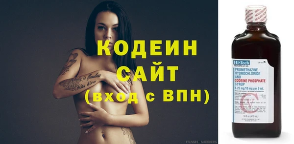 марки nbome Каменск-Шахтинский