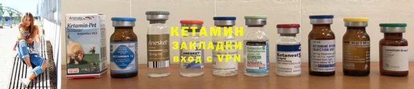 марки nbome Каменск-Шахтинский