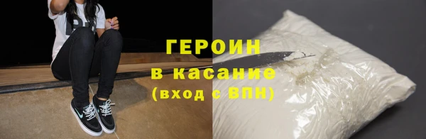 спайс Каменка