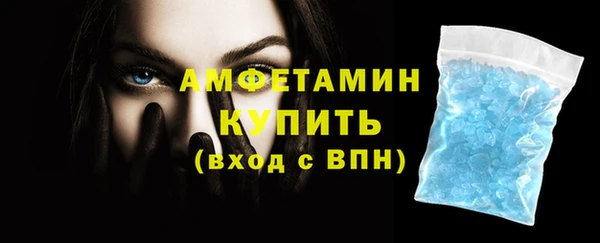 марки nbome Каменск-Шахтинский