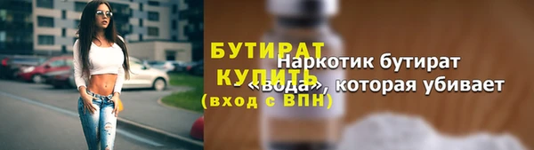 скорость mdpv Каменногорск