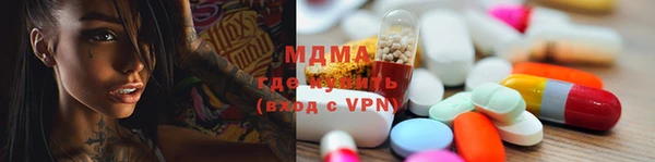 марки nbome Каменск-Шахтинский
