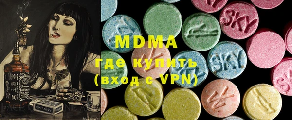 скорость mdpv Каменногорск