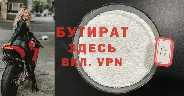 скорость mdpv Каменногорск