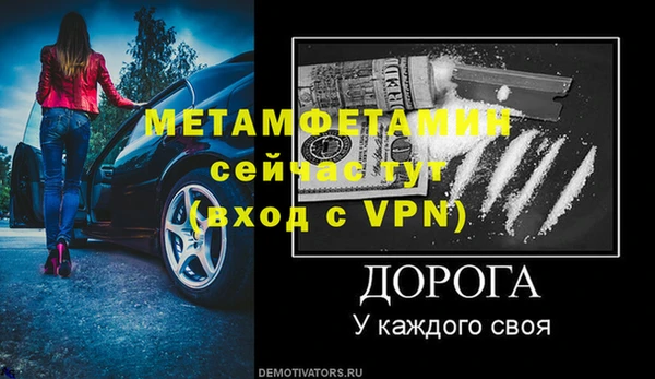 марки nbome Каменск-Шахтинский