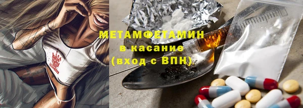 марки nbome Каменск-Шахтинский