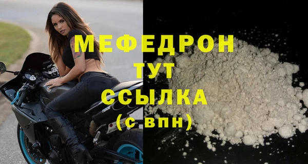 скорость mdpv Каменногорск