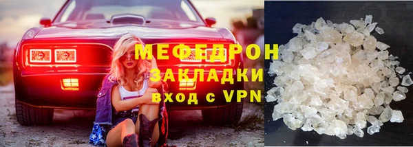 марки nbome Каменск-Шахтинский