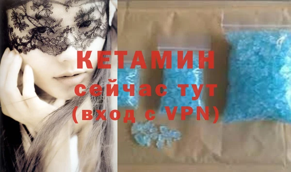 марки nbome Каменск-Шахтинский