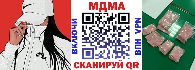 Купить  Сергач  MDMA кристаллы 