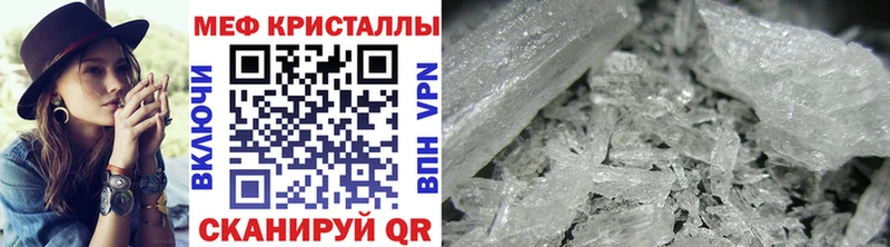 МЕФ mephedrone Сергач