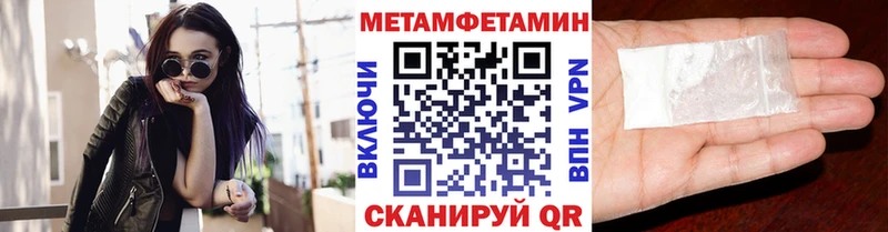 Первитин пудра  Купить  Сергач 