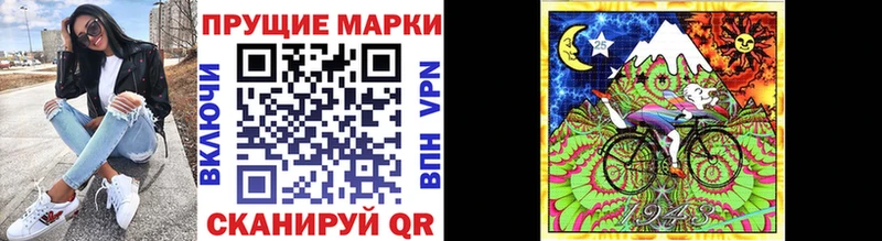 Купить закладки  Сергач  Марки NBOMe 1,8мг 