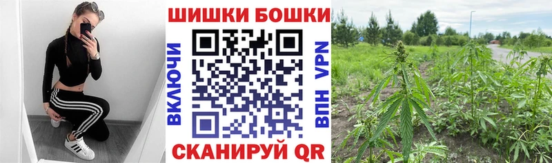 Каннабис White Widow  Купить  Сергач 